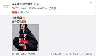 卓伟有爆料过热巴吗视频,迪丽热巴幕后真相曝光