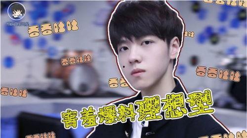 任胤蓬最新爆料,揭秘娱乐圈惊人内幕