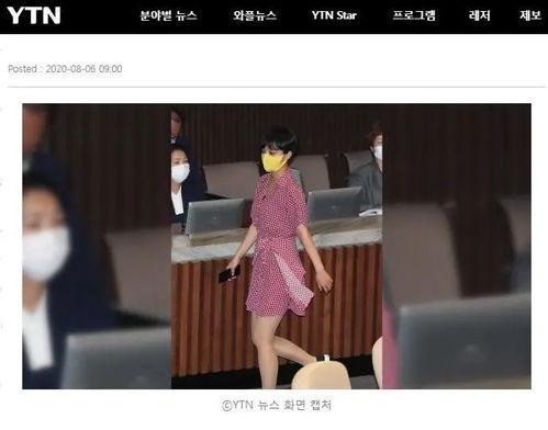韩国女议员爆料新闻报道,揭露政治黑幕与权力斗争内幕
