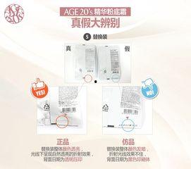 南韩圈内爆料贴真假辨别,真伪难辨，事件真相如何？