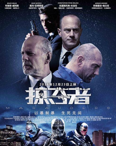 掠夺者电影在线观看,生存之战，在线观影指南