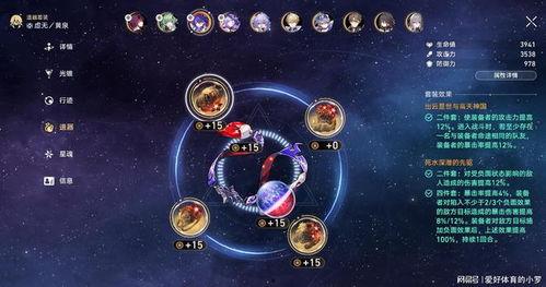 崩铁遗器最新爆料,神秘力量觉醒，探寻古代文明之谜